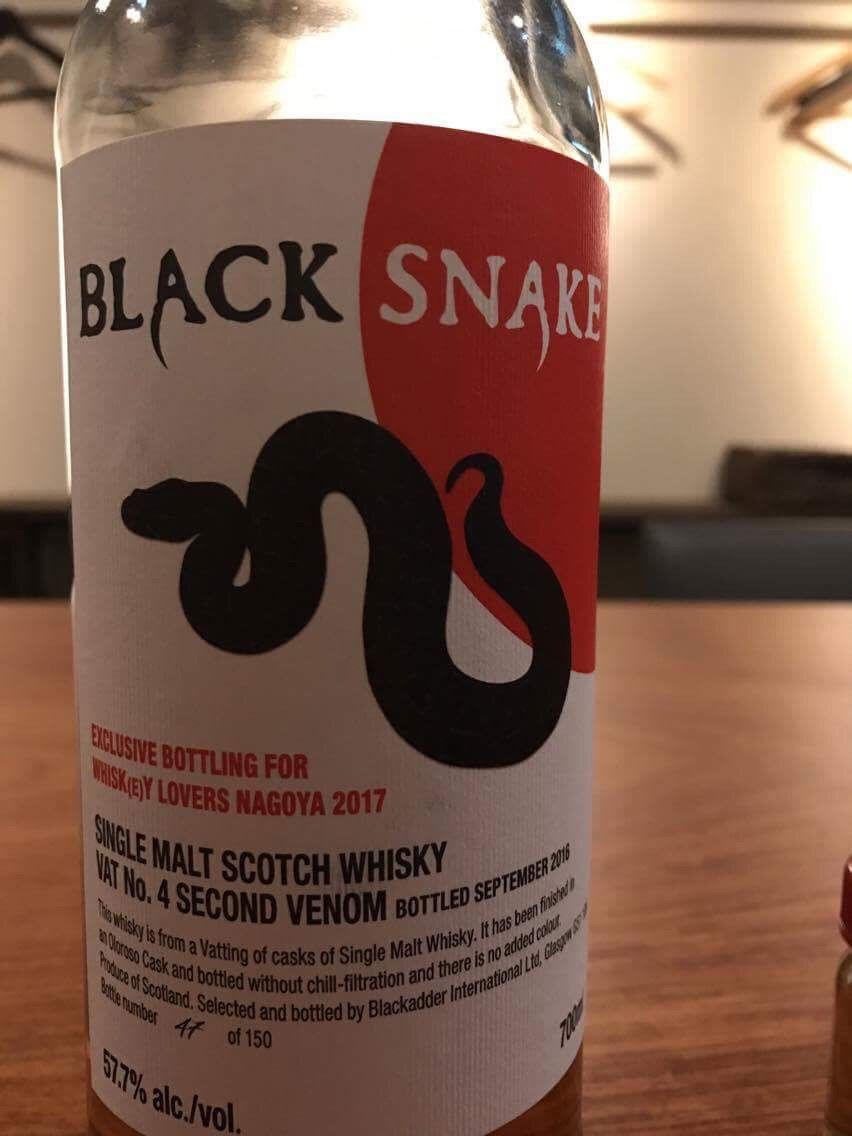 古酒 BLACKADDER RED Snake 55/01 2016年
