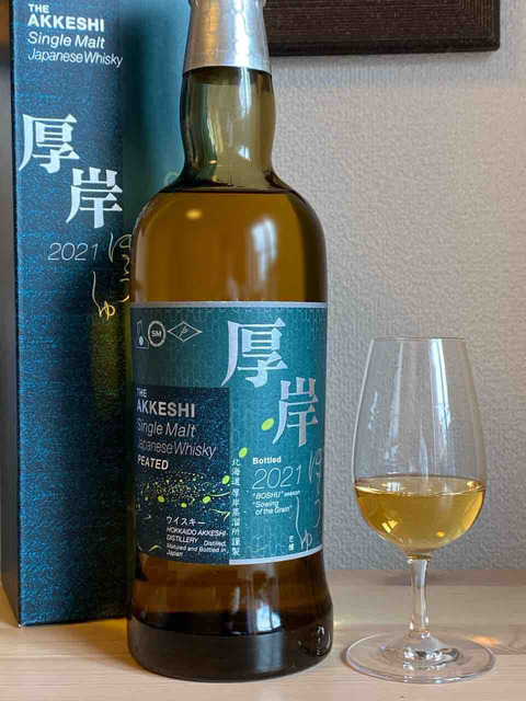 厚岸ウィスキー 芒種 - 酒