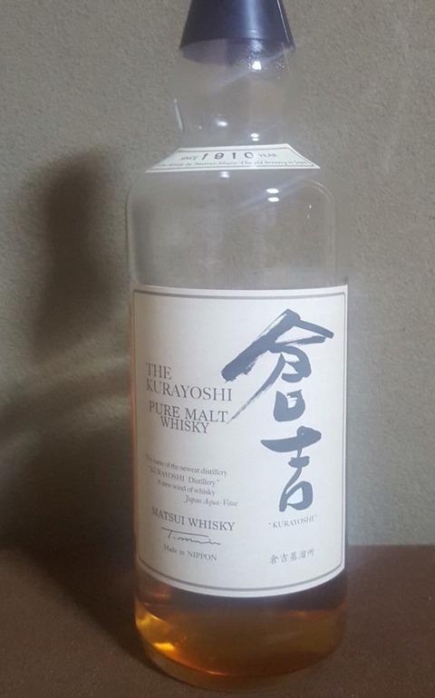 松井酒造 倉吉 ピュアモルトウイスキー NA 43%