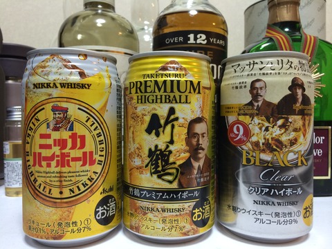 ニッカウイスキー缶ハイボール　4月7日発売3種