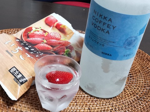 カフェウォッカ