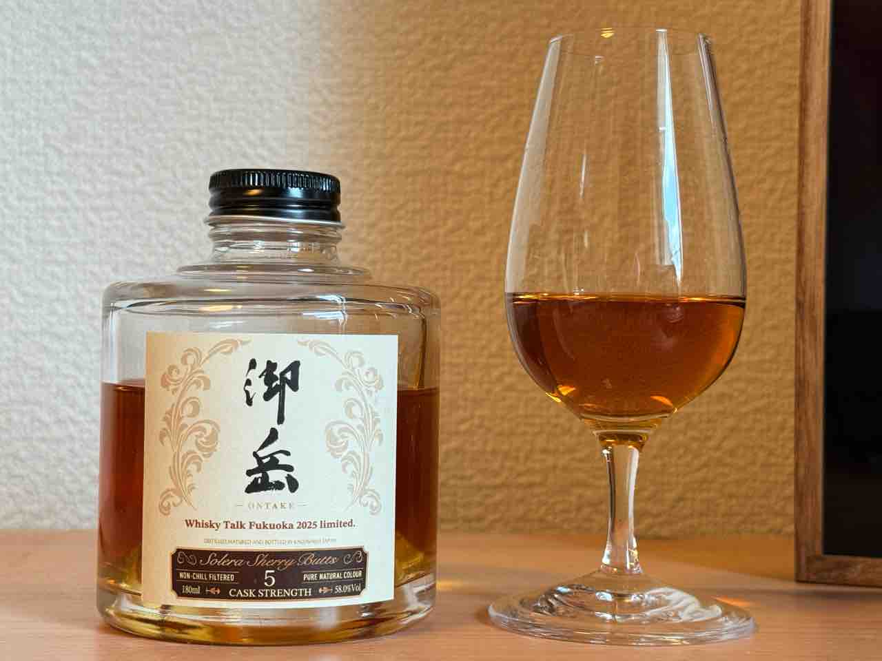 御岳 2025 ジャパニーズシングルモルトウイスキー 43度 西酒造 御岳 】 御岳 2025 ジャパニーズ シングルモルト 43度 700ml/西
