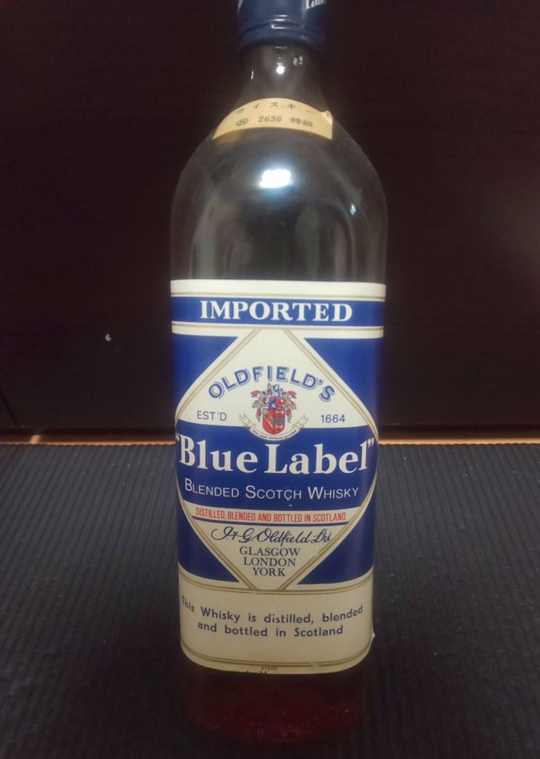 オールドフィールド ブルーラベル 特級表記 1980年代流通 43 オールドフィールド ブルーラベル 特級表記 1980年代流通 43