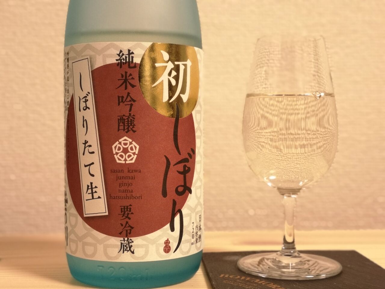 安積蒸留所 山桜 安積 ザ・ファースト ピーテッド 先行予約』10月上旬発送 YAMAZAKURA シングルモルト 安積