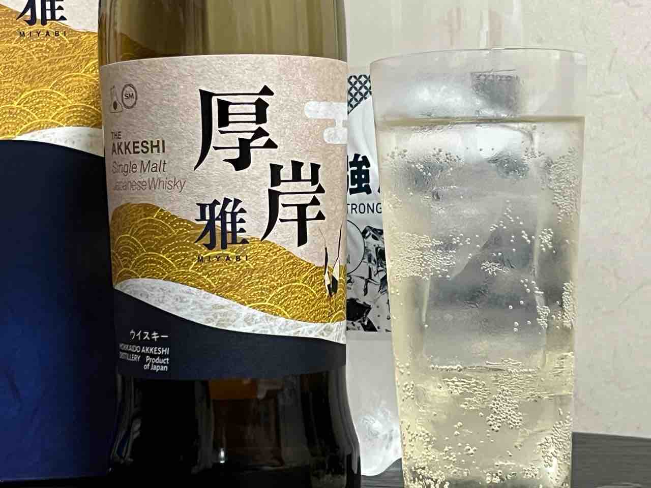 厚岸蒸溜所 シングルモルト 雅 55% 免税店向けリリース : くり 厚岸蒸溜所 シングルモルト 雅 55% 免税店向けリリース : くり