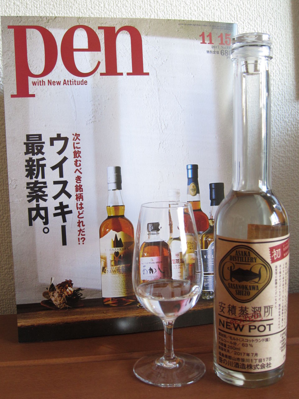 限定630本　マルス 信州蒸留所 ニュー ポット ライト ピーテッド 2011 限定630本 マルス 信州蒸留所 ニュー ポット ライト ピーテッド 2011