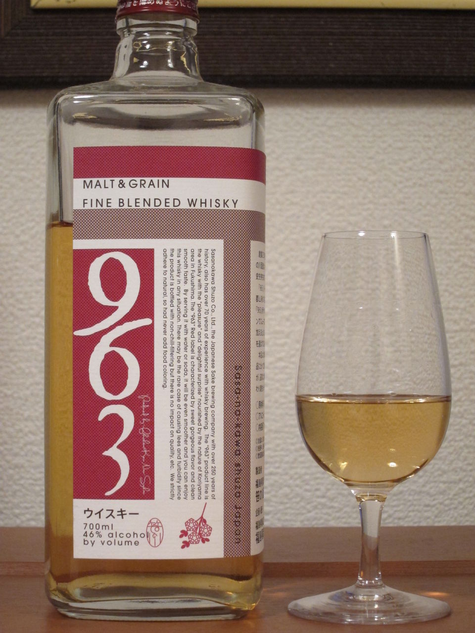 福島県南酒販 963 ブレンデッドウイスキー 赤ラベル 46% : くりりんの