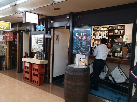 IMG_20190617_224706_1