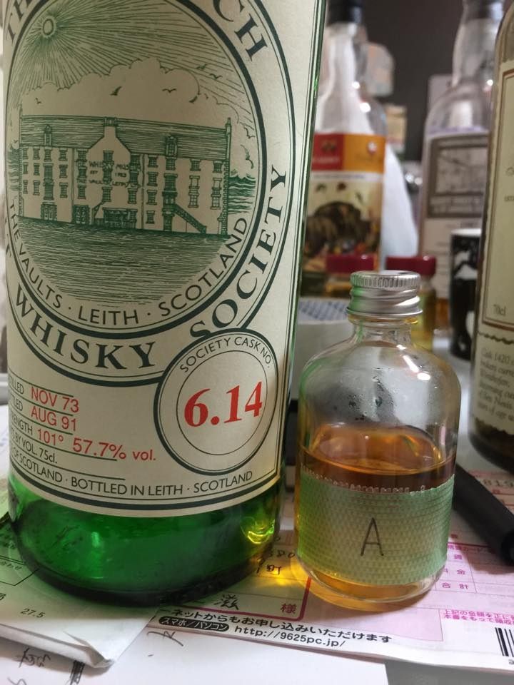 Macduff 36年 シングルモルトウイスキー、マクダフ【空瓶】 シングルモルト駒ヶ岳 津貫エージング Bottled in 2020