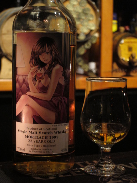 モートラック 23年 1995-2018 萌ボトル第一弾 46% 仙道ますみ書き下ろし