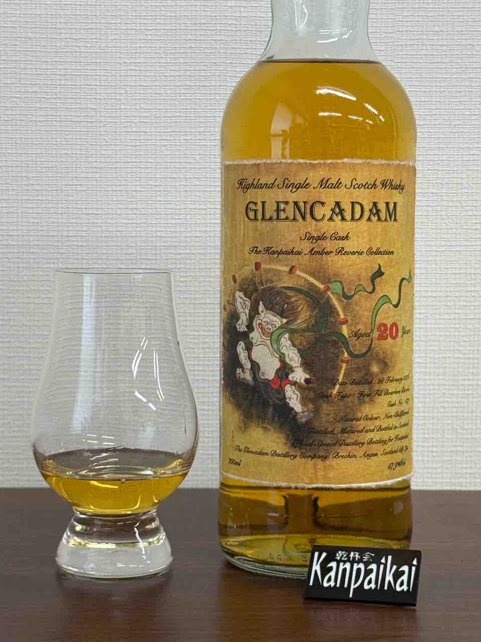 グレンカダム 20年 2006-2026 1st fill Bourbon Barrel 57.9% for 乾杯