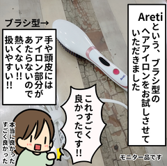 アレティ1