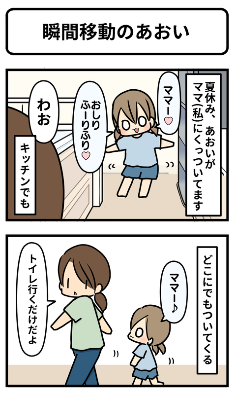 shun1