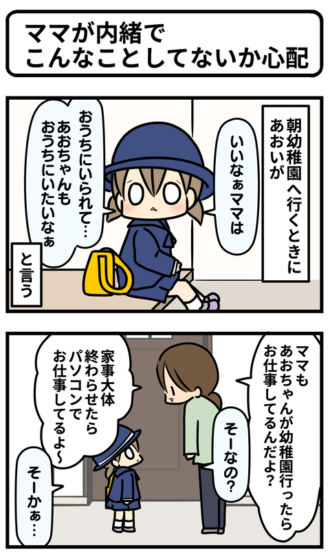 あお1