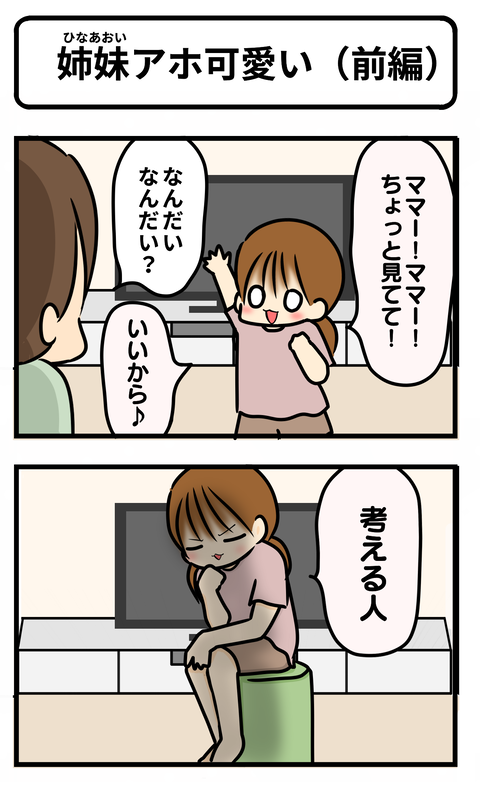 aho1