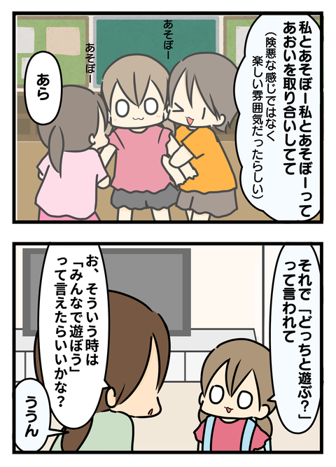 aoi2