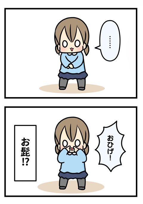 トロプリ1