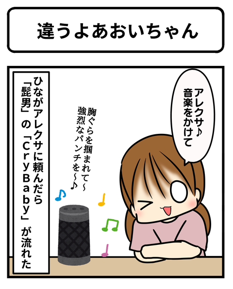 もぐ1