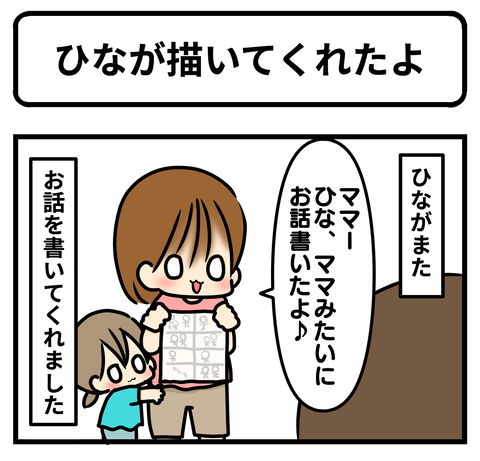 ひな描いた1
