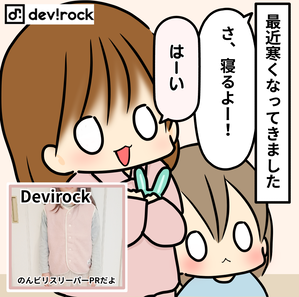 すり1