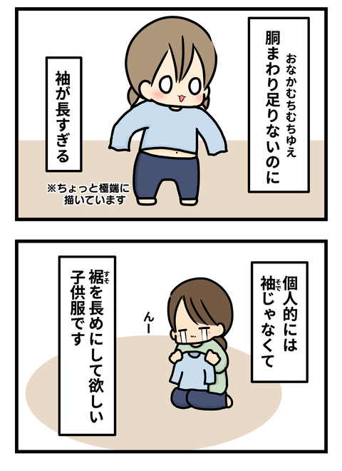 幼児2