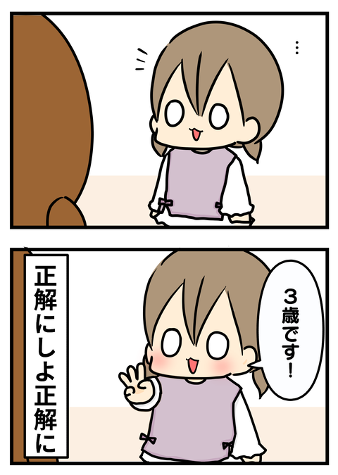 青3