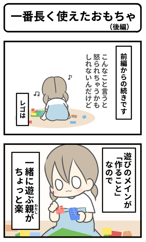 レゴ1