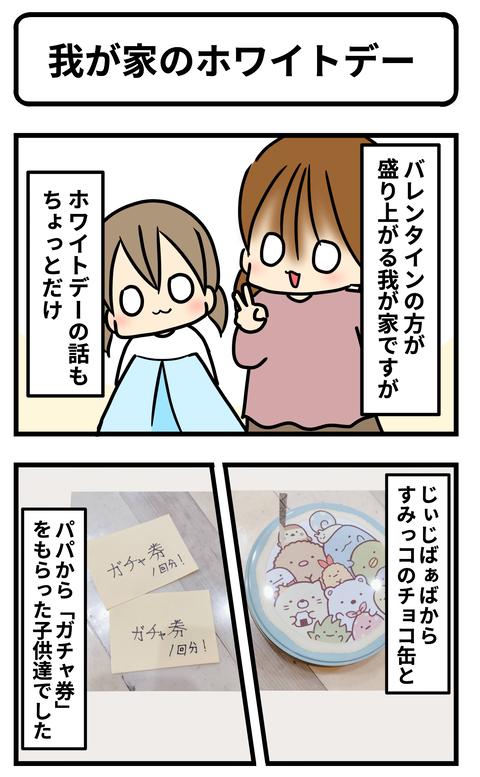 ホワイト1