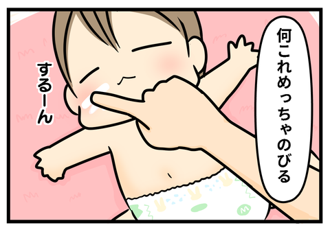 ふろ3