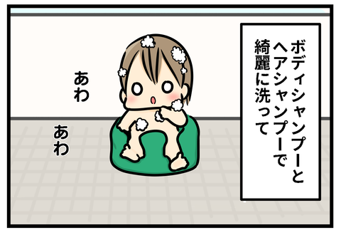 ふろ1