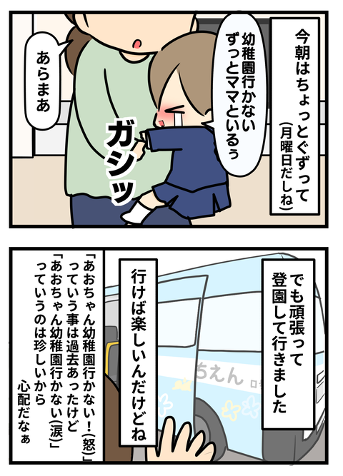 ao2