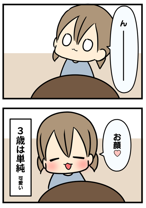 あおい32