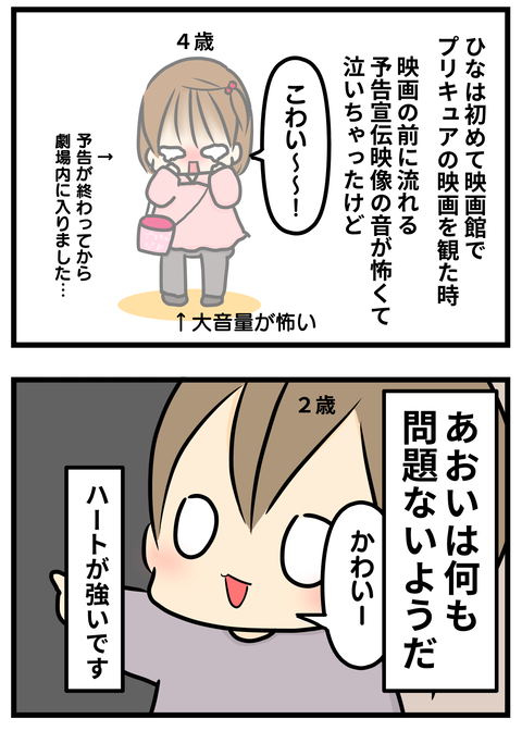 すみ2