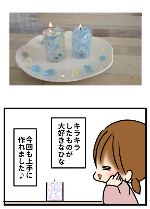 ゼリー2-4