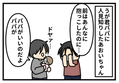 スクリーンショット 2022-05-01 15.30.17