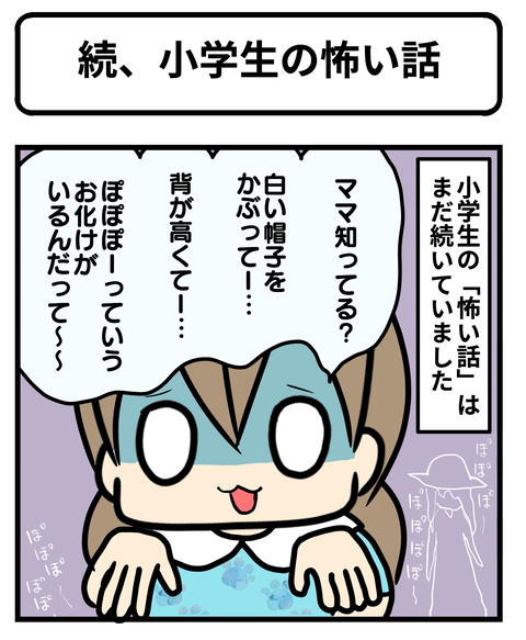 こわ1