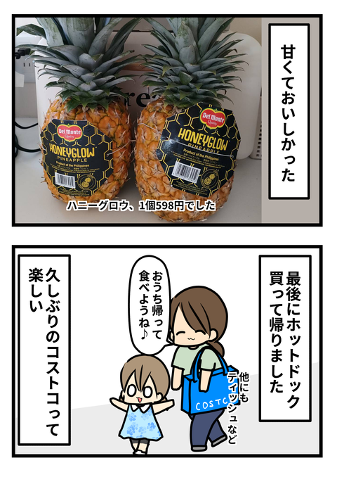 こ3