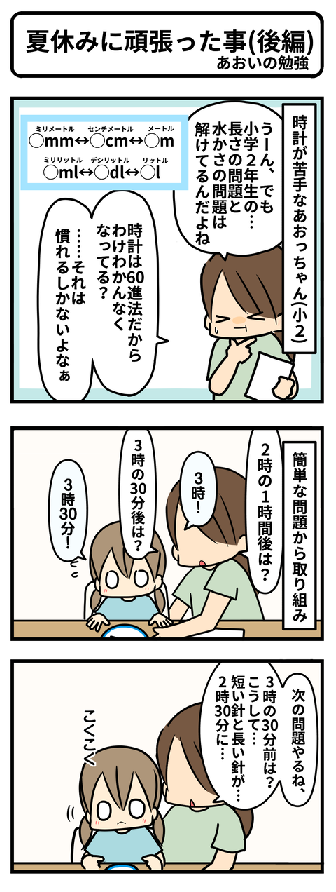 natu1