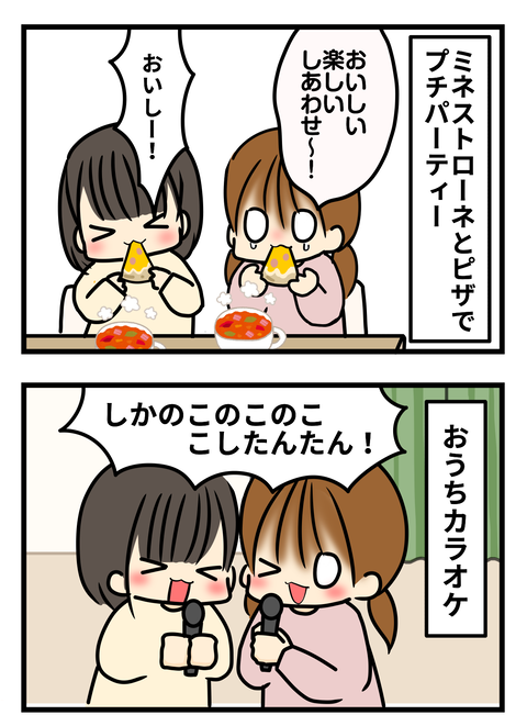 とま3