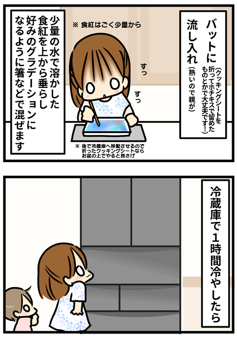 琥珀3