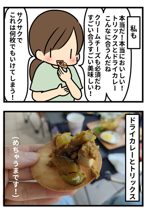 いち