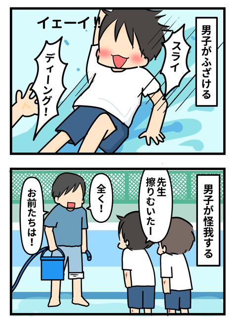プール2