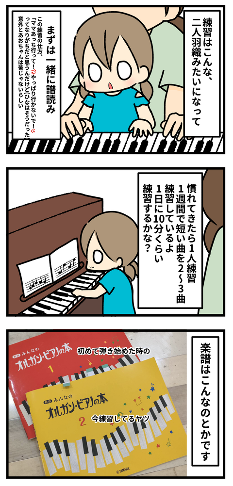 ぴ2