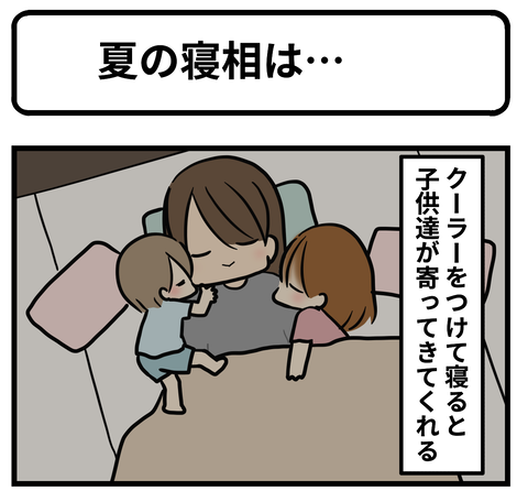 neru1