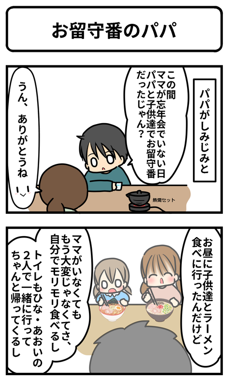ぱ1