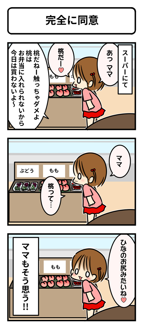 kanzen