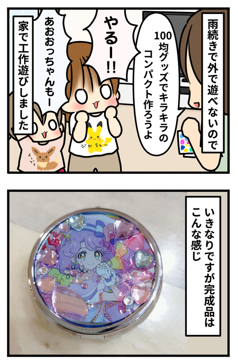 工作1