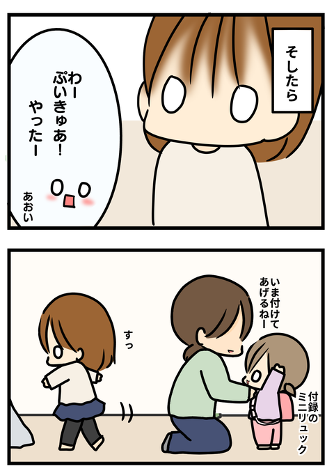 我慢n