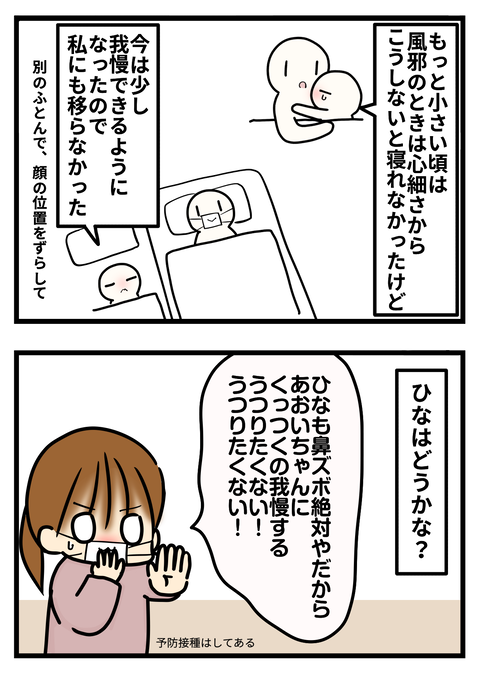 inn2