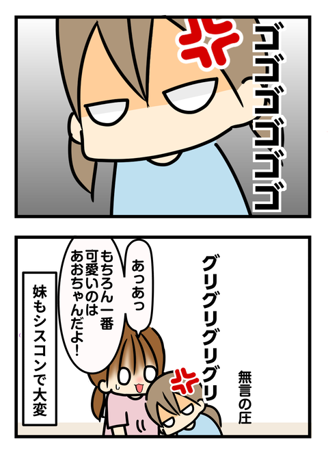 さん